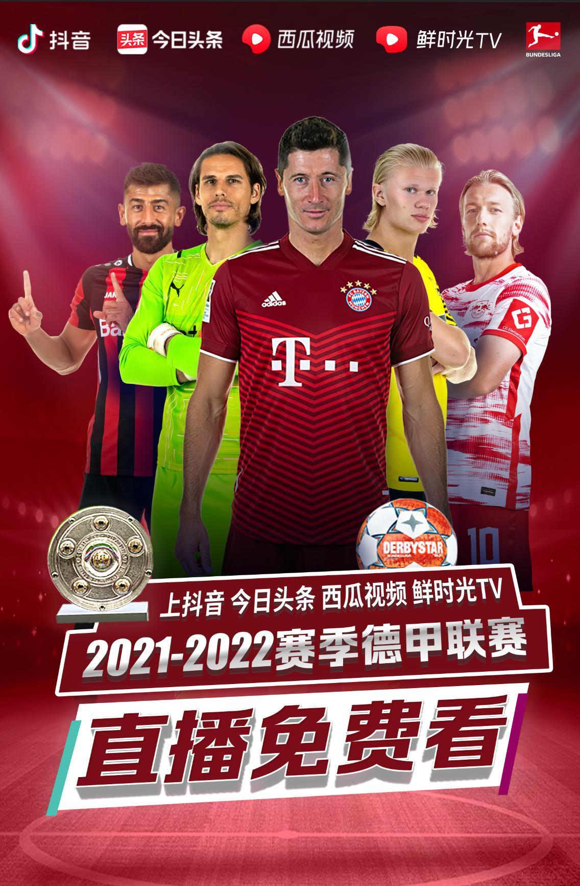 瞩目的焦点