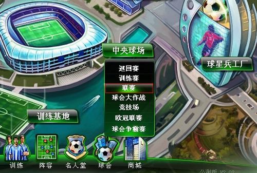 山东